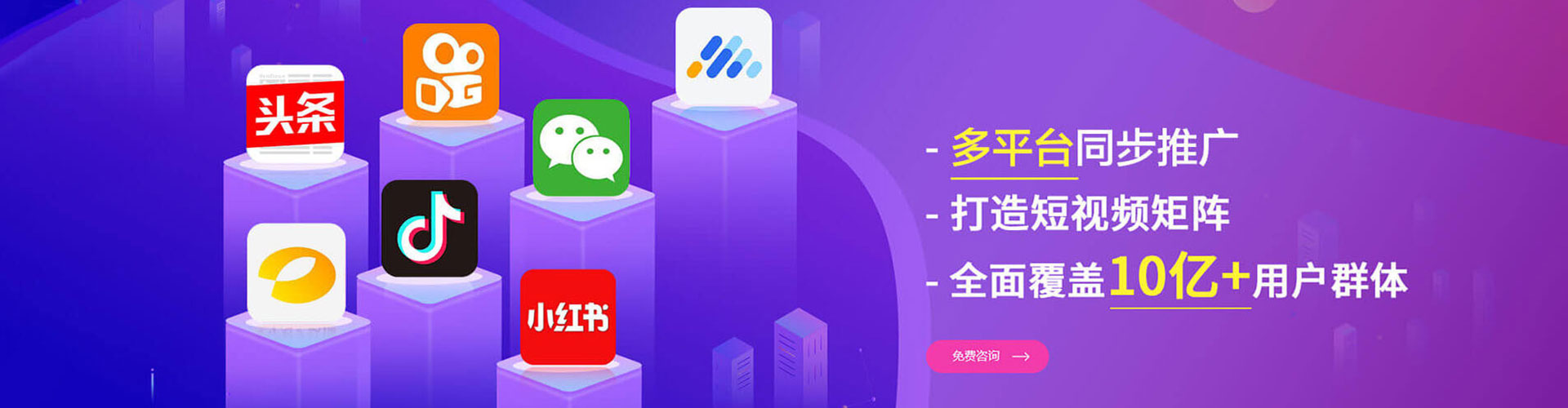 南乐信息流代理