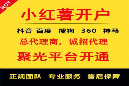 移动应用商店的信息流代理服务案例剖析